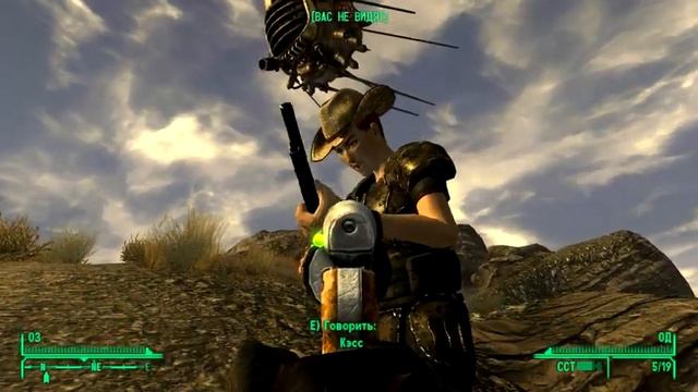 Fallout New Vegas- Ненасытный Дробовик. смотреть онлайн