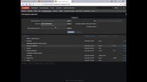 Питание серверного помещения от бензогенератора через инверторный стабилизатор Штиль ИнСтаб 6000