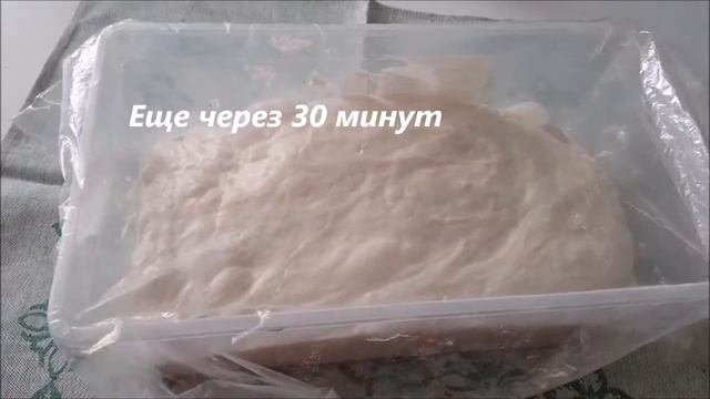 Чиабата   Итальянский хлеб без замеса
