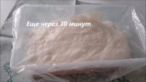 Чиабата Итальянский хлеб без замеса