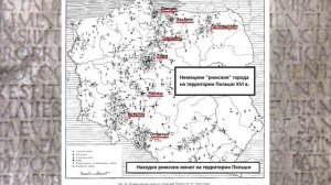 Античность закончилась в 17 веке. Фильм 18