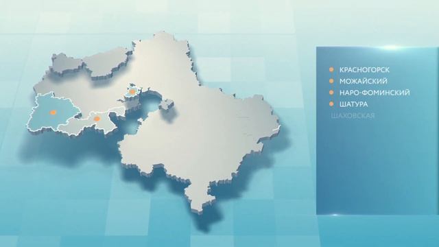 Губернаторская программа газификации Московской области | Мособлгаз