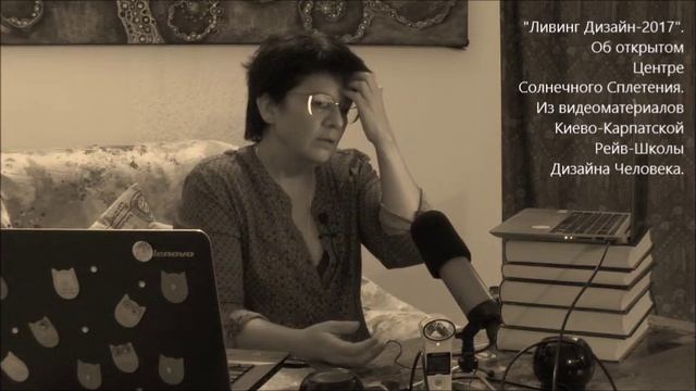 Открытое /Определенное Солнечное Сплетение. Ч.2. смотреть онлайн