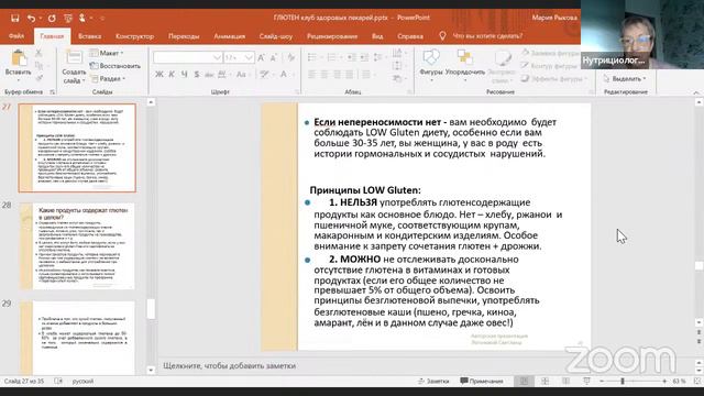 Вафли без глютена