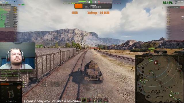 Снова они ʕ·͡ᴥ·ʔ [World of Tanks] смотреть онлайн