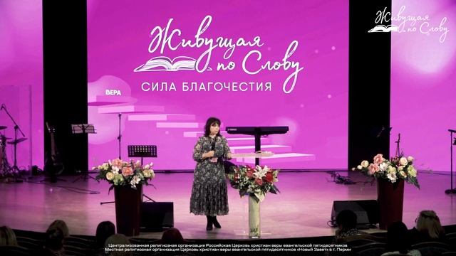 Елена Худа: Добродетель (6 ноября 2021) смотреть онлайн