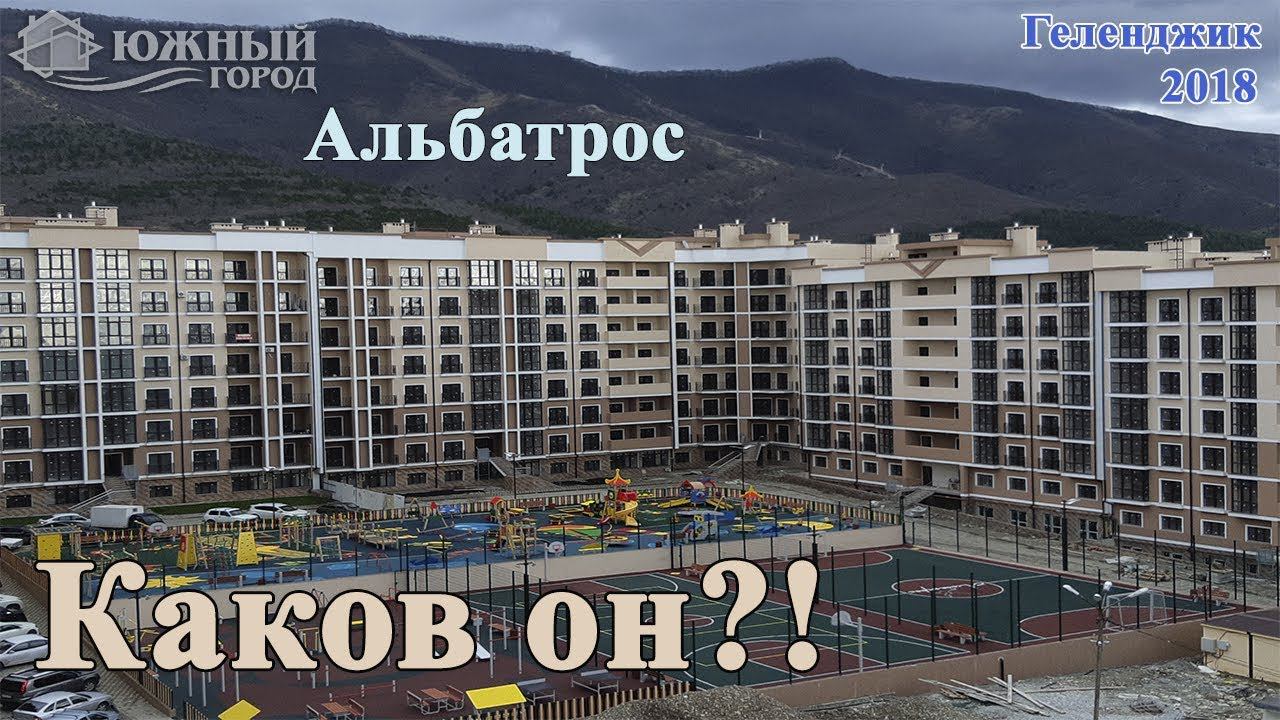 Жилой комплекс Альбатрос | О нем и обо всем | Квартира с ремонтом