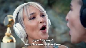 Любите, девушки… Поёт Остров Сахалин