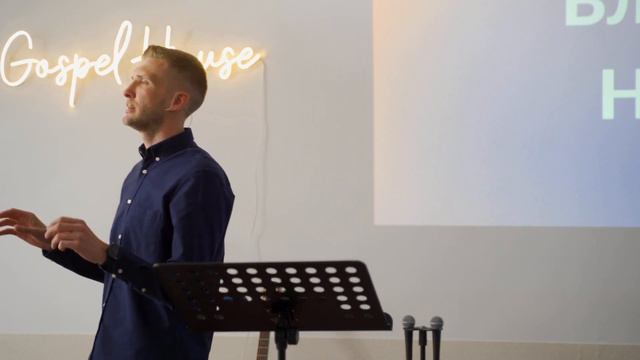 Власть с небес | Костя Куделько смотреть онлайн