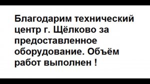 Реальный видеоотзыв из Ростова об ИТЦ г  Щёлково