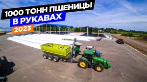 МТЗ-1221 и John Deere 8335R на упаковке зерна в рукава. Одна "кишка" оказалась тонка...