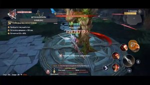 ИГРАЮ В ХРОНИКИ ВЕЧНОСТИ