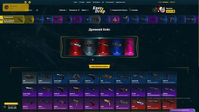 ЗАКИНУЛ 1000 РУБЛЕЙ НА ИЗИДРОП! ЧТО ВЫДАСТ ДАННЫЙ САЙТ В 2024 ГОДУ? смотреть онлайн