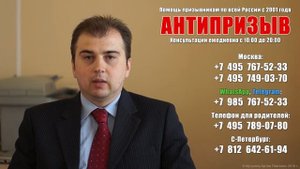 Двойное гражданство и призыв в армию. Консультация юриста.