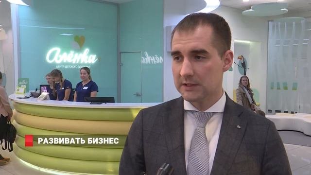 РАЗВИВАТЬ БИЗНЕС