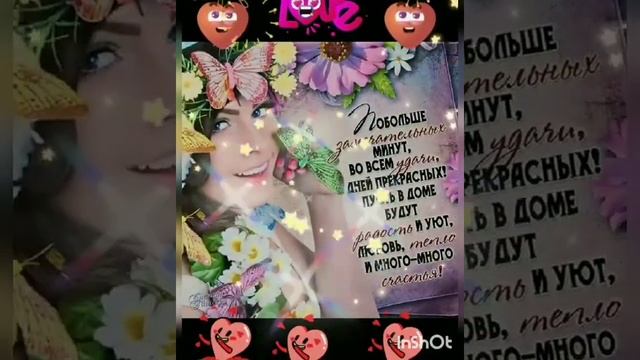 С днём женского счастья. смотреть онлайн