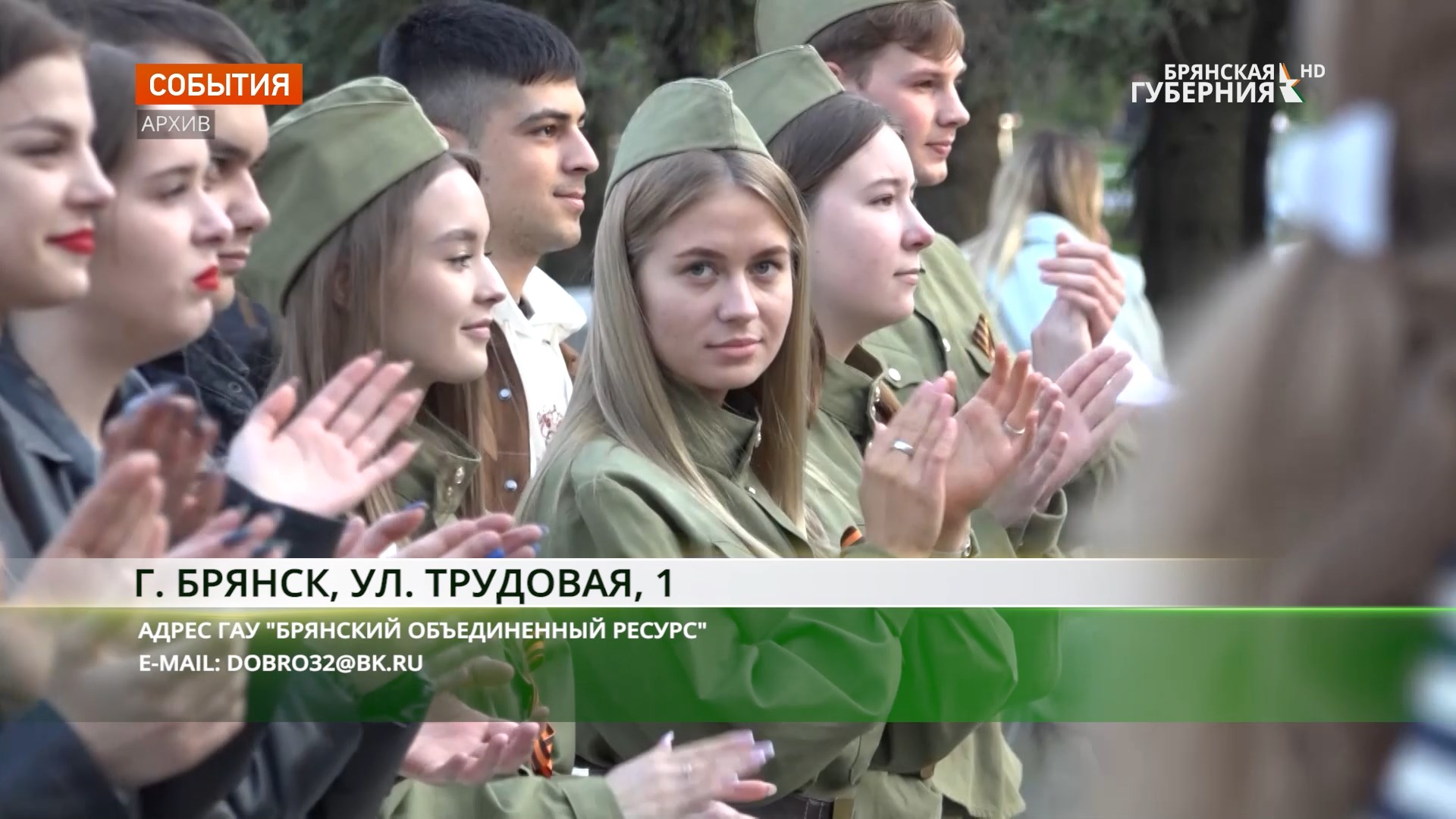В Брянской области стартовал прием заявок на конкурс молодежных инициатив "Мечтай и делай"