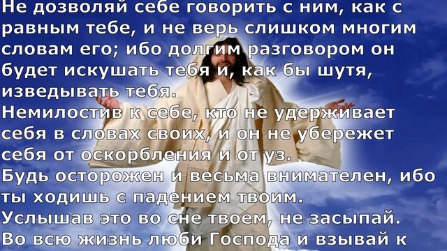 Здравый посев. Христианский рэп. смотреть онлайн