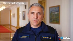 ⚡️ Паводковая обстановка в Тюменской области на 6 мая

В Викуловский район прибывает вода. Нагрузка