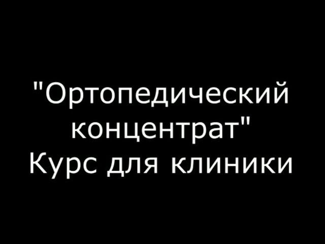 Приглашение на курс 