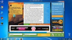 Как установить Minecraft на компьютер (Windows 7)