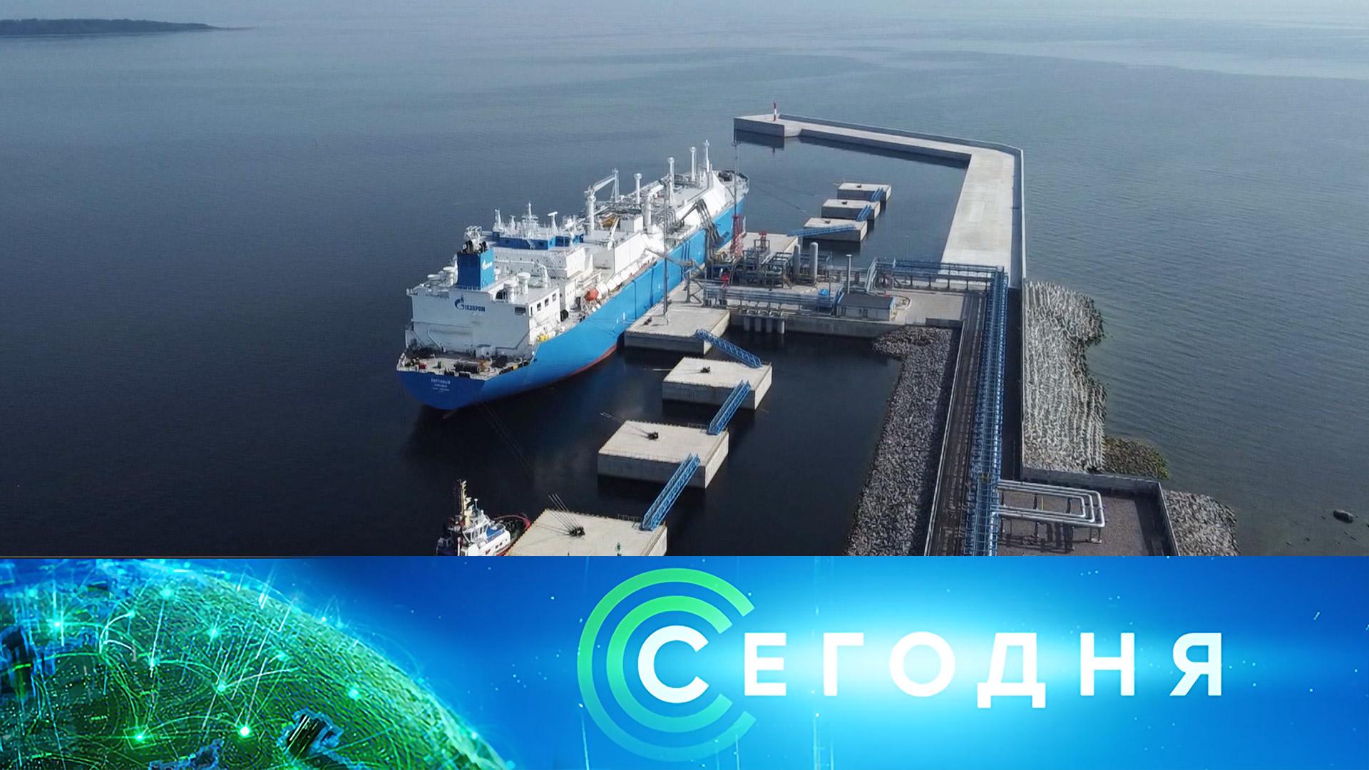 «Сегодня»: 2 сентября 2022 года. 10:00 | Выпуск новостей | Новости НТВ