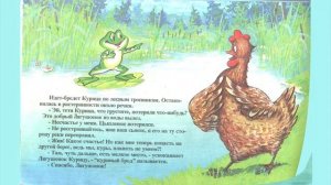 Пропал Петя петушок
