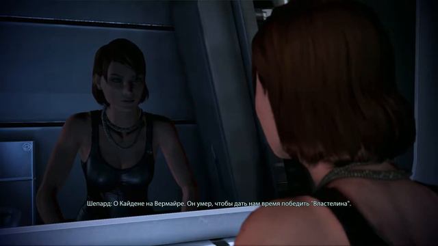 Mass Effect 3 Legendary Edition - роман с Лиарой, Шепард (feme) смотреть онлайн
