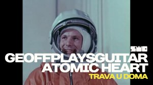 Atomic Heart -Трава у дома |rework PROfan?