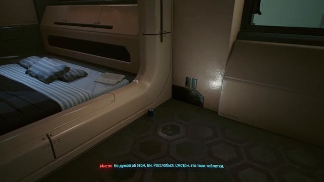 Вечный сон #7 ► Cyberpunk 2077 прохождение смотреть онлайн