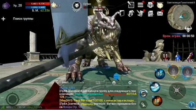 Lineage 2 Revolution update new camera смотреть онлайн