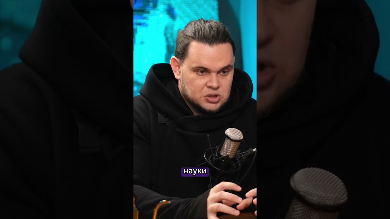 Про смежные направления науки смотреть онлайн