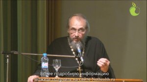 Духовная составляющая продолжения рода - Протоиерей Владимир Соколов