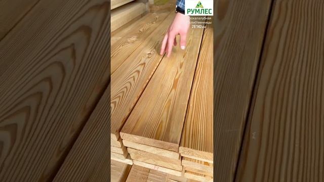 Палубная доска из лиственницы сорт Прима
