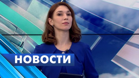 Главные новости Петербурга / 10 апреля