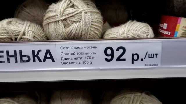 ПРЕДНОВОГОДНЯЯ ПРОГУЛКА ПО МАГАЗИНУ ТРОИЦКОЙ ПРЯЖИ // СМОТРИМ НА НОВИНКИ