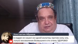 Алекс Бленд. Рош аШана. Ответы на вопросы.