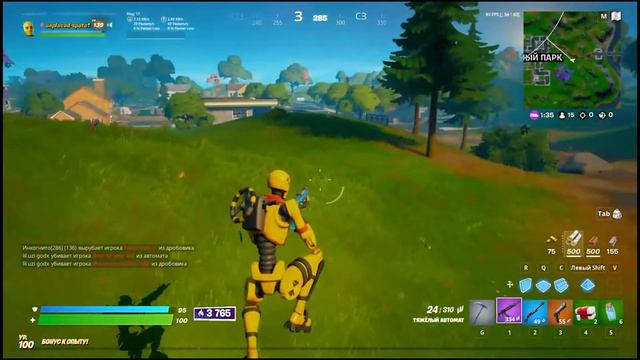 Fortnite  стройка на максималках