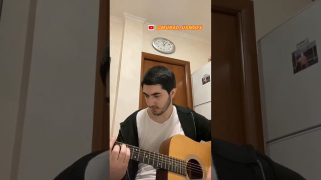САМЫЙ ПОПУЛЯРНЫЙ БОЙ И АККОРДЫ НА ГИТАРЕ 2023 #guitar #cover #гитарныйбой #аккорды #аккордынагитаре