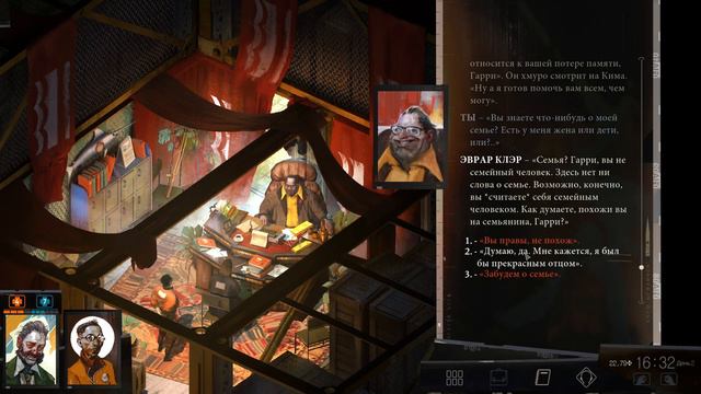 Disco Elysium ➤ Часть 13: *особый* борщ