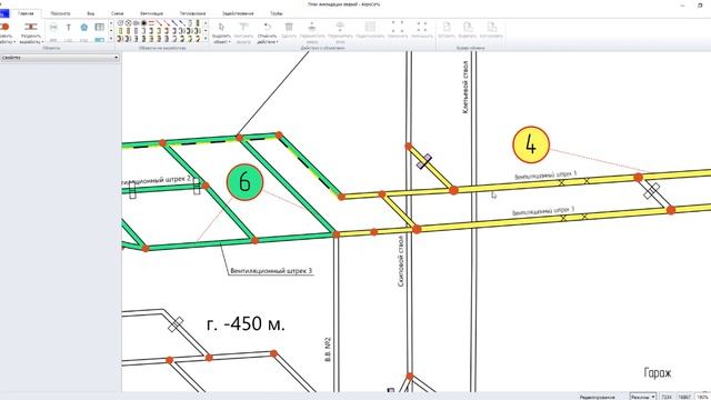 Как привязать участки выработки к разным позициям? смотреть онлайн