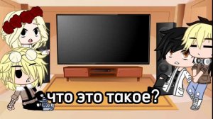 Реакция на сестру и брата Такемичи. Моё AU