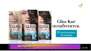 Рекламы + Не пропали часы BRIDGE TV Русский Хит (15.12. и 16.12.2020).