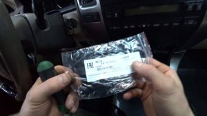 LC Прадо 120. Замена лампочки в кнопки 2nd STRT.