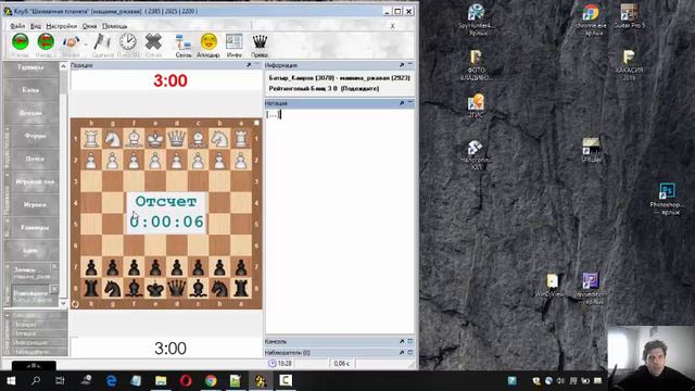 Шахматная планета 2900 20180922 смотреть онлайн