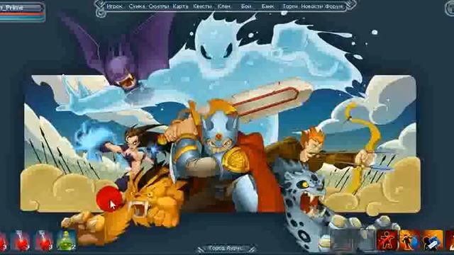 Обзор Города Ауруса смотреть онлайн