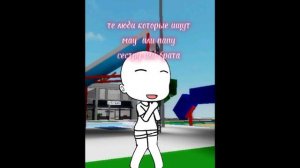 ситуация из игры Roblox