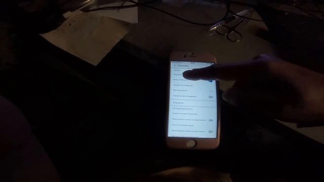 как убрать безопасный режим в iPhone на youtube смотреть онлайн