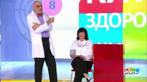 Что вы делаете не так? Как изменять давление. Жить здорово! Фрагмент выпуска от 22.10.2019