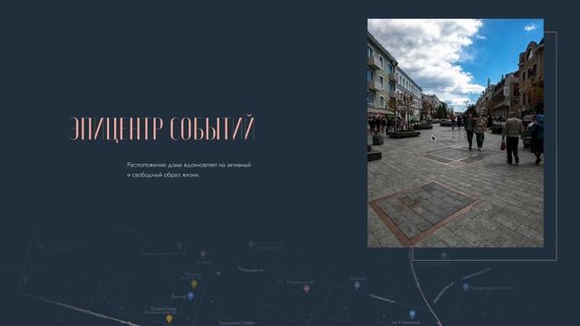 Как сделать сайт для жилого комплекса? ? Разбор ошибок смотреть онлайн